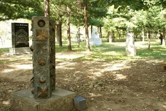 속리산 조각공원